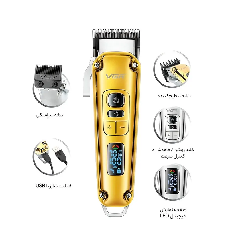 ماشین اصلاح موی سر و صورت وی جی ار مدل V-006 - تصویر 3