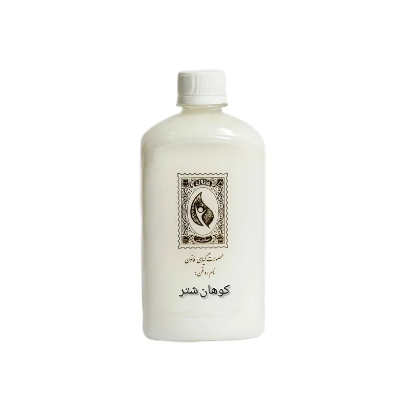 روغن کوهان شتر گیاه قانون مدل 01 حجم  500 میلی لیتر - تصویر 2
