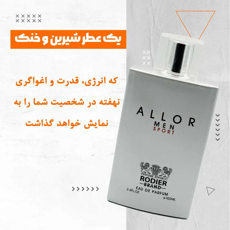 ادو پرفیوم مردانه رودیر مدل ALLOR MEN SPORT حجم 100 میلی لیتر - تصویر 4