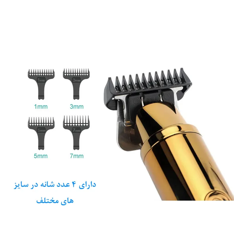 ماشین اصلاح موی سر و صورت وی جی ار مدل V-367 - تصویر 6