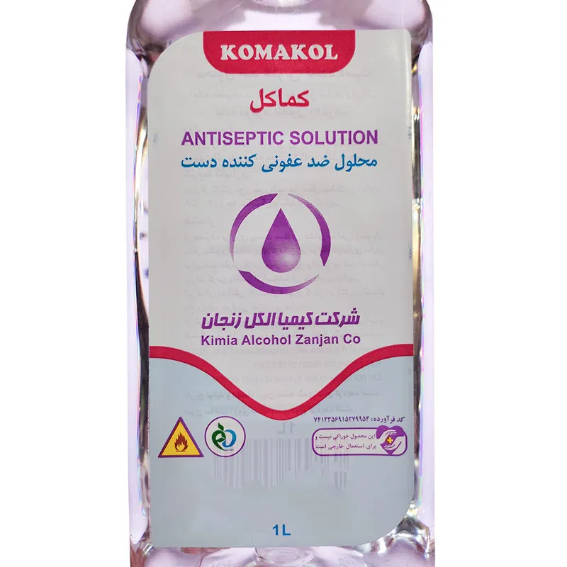 محلول ضدعفونی کننده کماکل کد 002 حجم 1000 میلی لیتر - تصویر 2