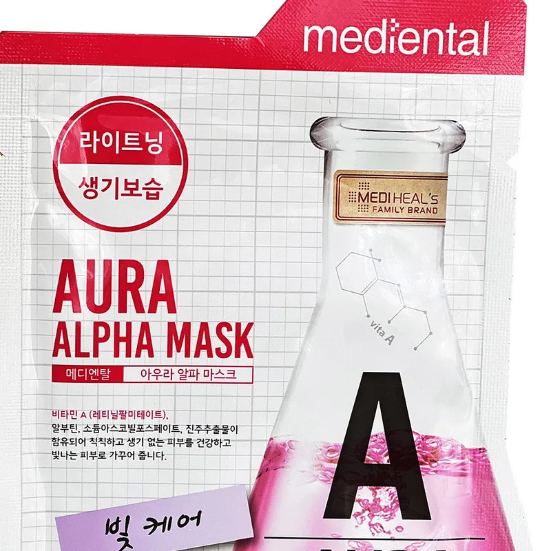 ماسک صورت مدی هیلز مدل MEDIENTAL AURA ALPHA PLUS وزن 25 گرم بسته 5 عددی - تصویر 2
