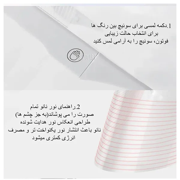 دستگاه جوانسازی مدل JZC-A01 - تصویر 3