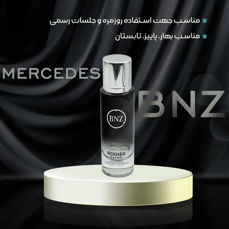 عطر جیبی مردانه رودیر مدل MERCEDES BNZ حجم 30 میلی لیتر - تصویر 2