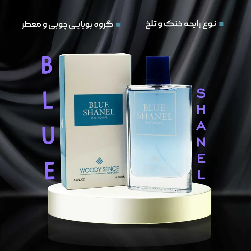 ادو پرفیوم مردانه وودی سنس مدل بلوشنل حجم 100 میلی لیتر - تصویر 4