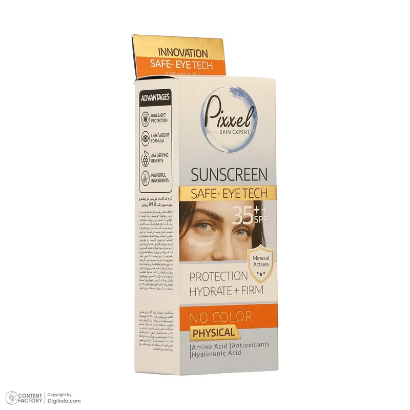 کرم ضد آفتاب بدون رنگ پیکسل SPF35 ‌مدل Physical مناسب انواع پوست‌ حجم 50 میلی‌لیتر - تصویر 4