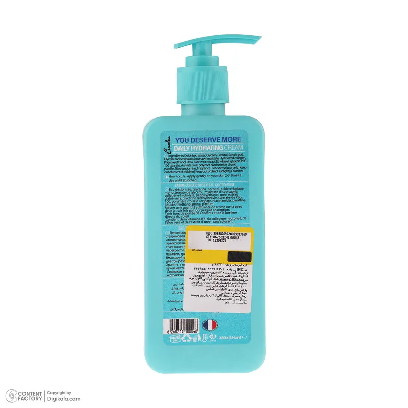 کرم آبرسان لیاشو مدل daily hydrating مناسب انواع پوست حجم 330 میلی لیتر - تصویر 3
