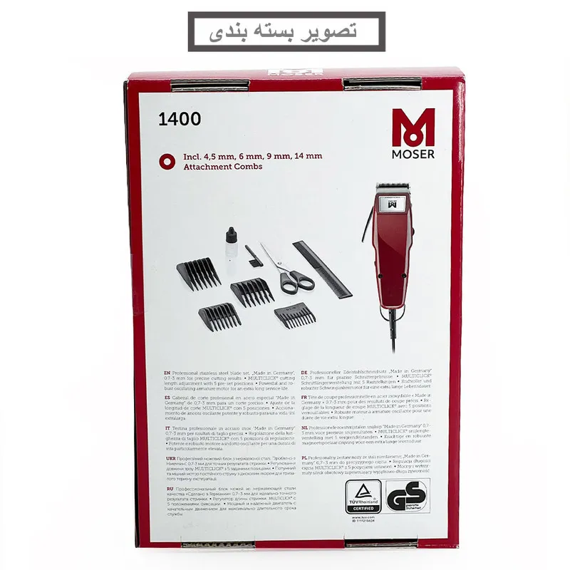 ماشین اصلاح موی سر و صورت موزر مدل 1400- 0278 - تصویر 4