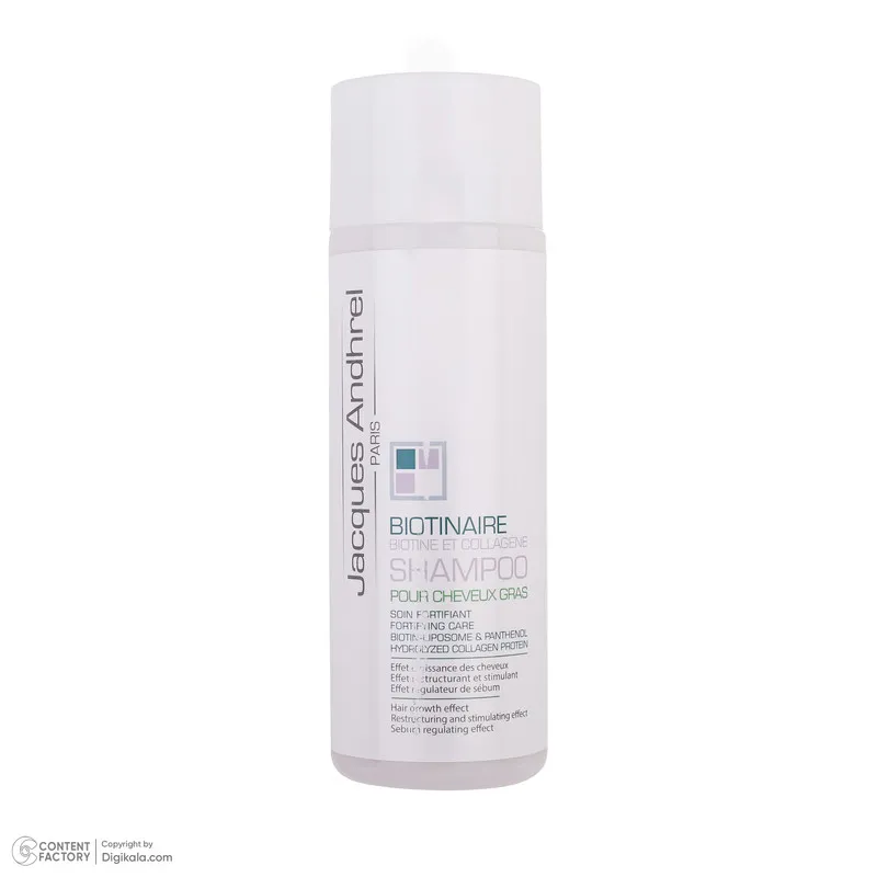 شامپو تقویت کننده مو ژاک آندرل پاریس مدل biotinaire حجم 200 میلی لیتر - تصویر 4