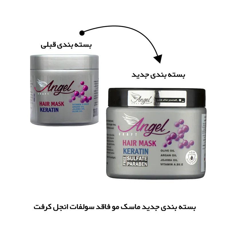 ماسک مو انجل کرفت مدل KERATIN FREE SULFATE حجم 500 میلی لیتر - تصویر 4