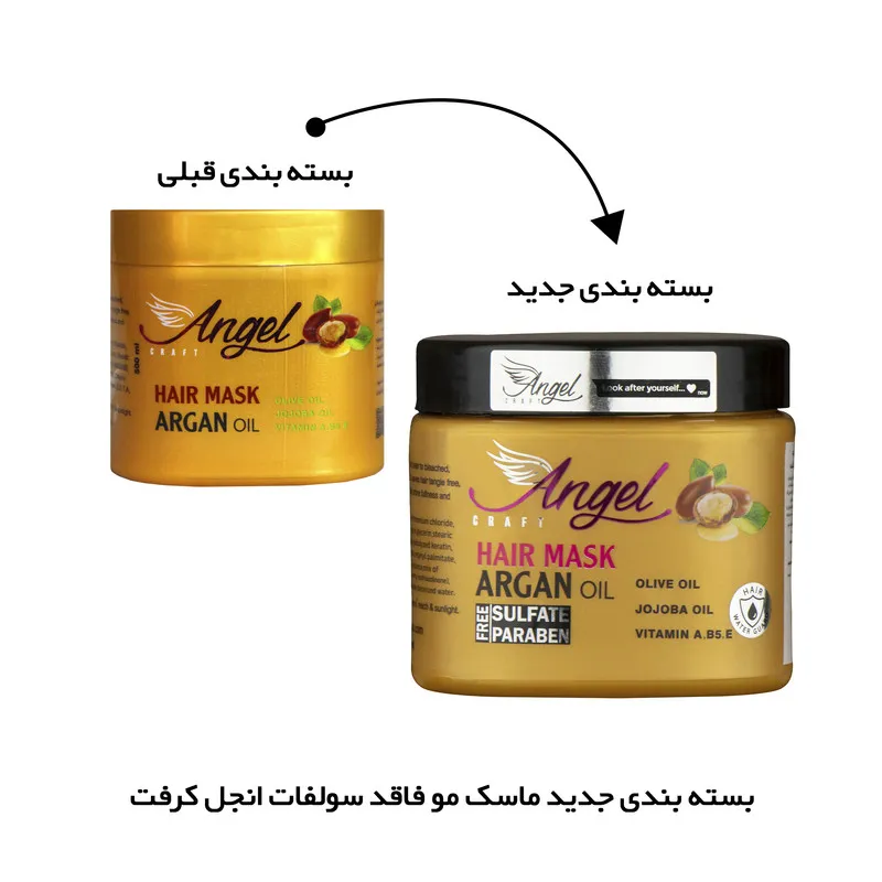 ماسک مو انجل کرفت مدل ARGAN حجم 500 میلی لیتر - تصویر 4