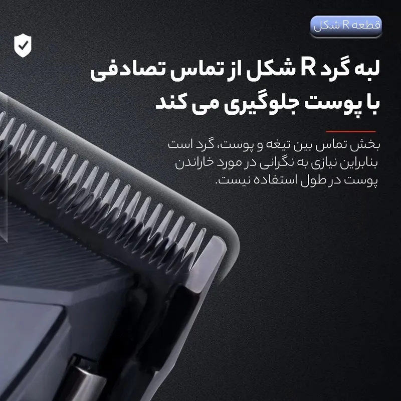 ماشین اصلاح موی سر کیمی مدل 1856 - تصویر 6