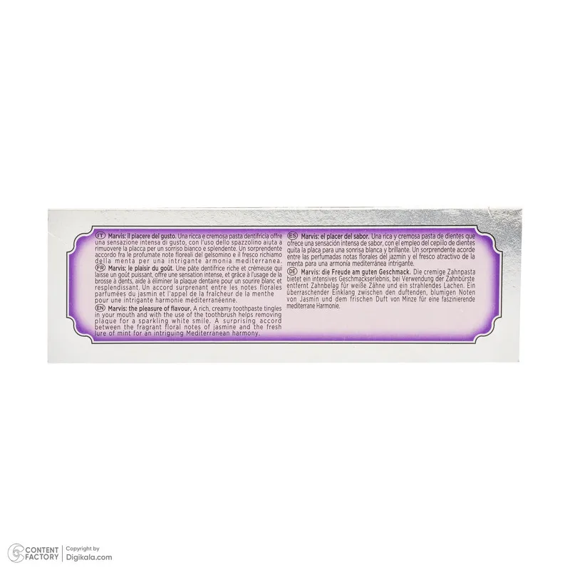 خمیر دندان کاهش دهنده پلاک دندان مارویس مدل Jasmin Mint حجم 85 میلیلیتر - تصویر 6