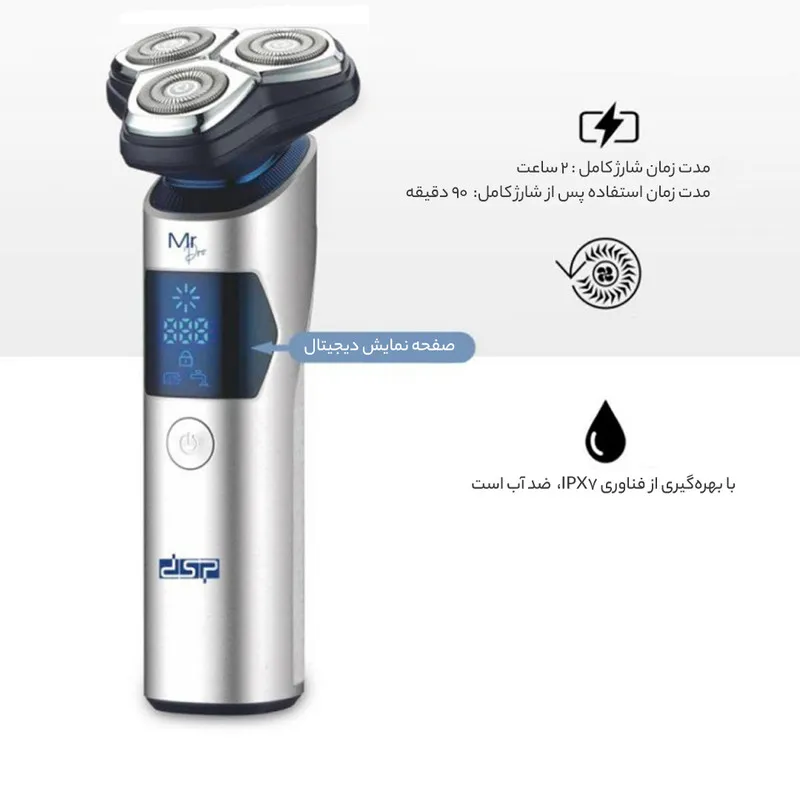 ماشین اصلاح موی صورت دی اس پی مدل 60359 - تصویر 6