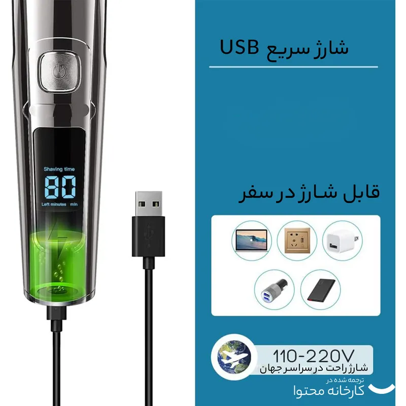 ماشین اصلاح موی سر و صورت دی اس پی مدل 90350A - تصویر 5