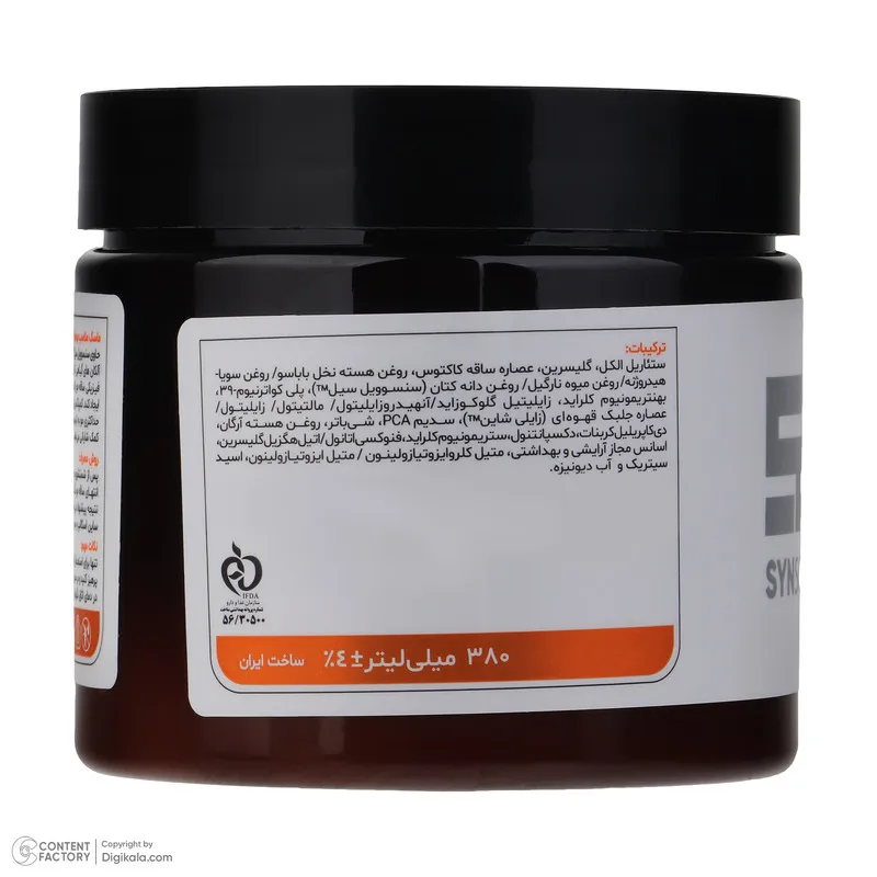 ماسک مو ساین اسکالپ مدل DR مناسب موهای خشک و آسیب دیده حجم 380 میلی لیتر - تصویر 3