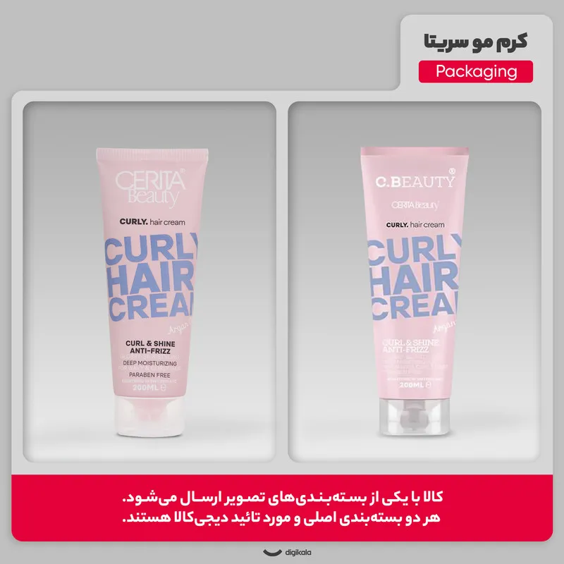 کرم مو سریتا مدل ضدوز حجم 200 میلی لیتر - تصویر 2