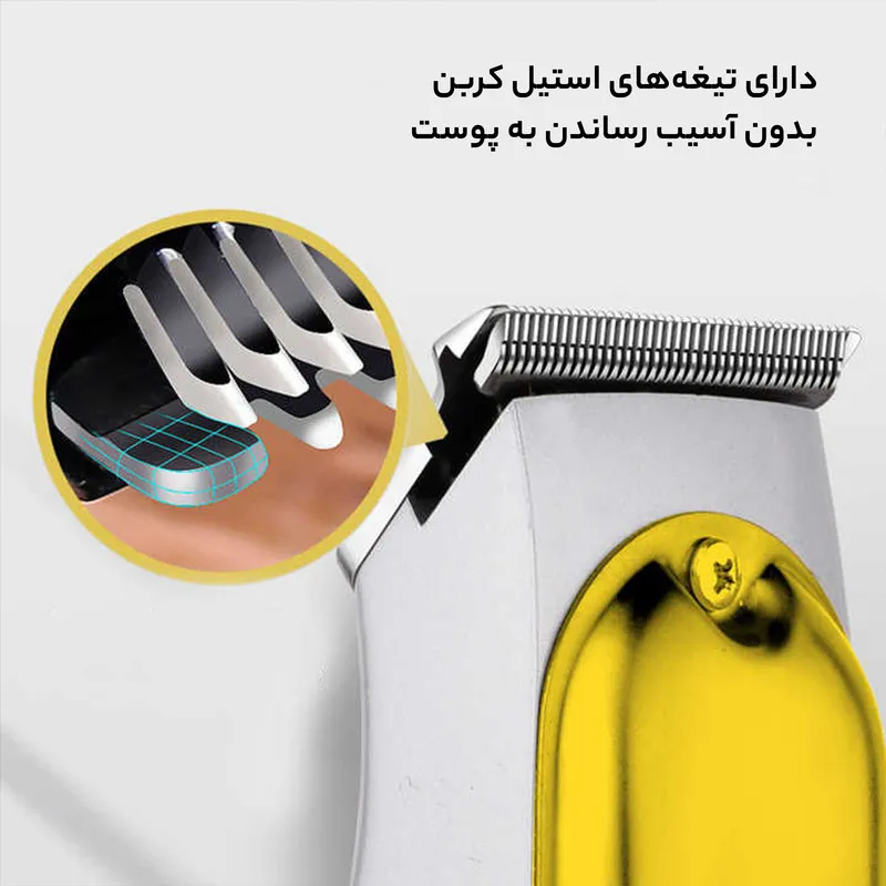 ماشین اصلاح موی سر و صورت اچ تی سی مدل AT179 - تصویر 3