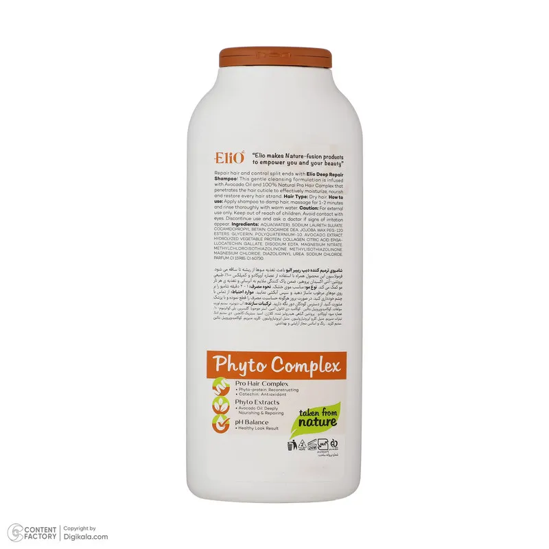 شامپو تقویت کننده و ترمیم کننده مو الیو مدل Protein care حجم 400 میلی لیتر - تصویر 3