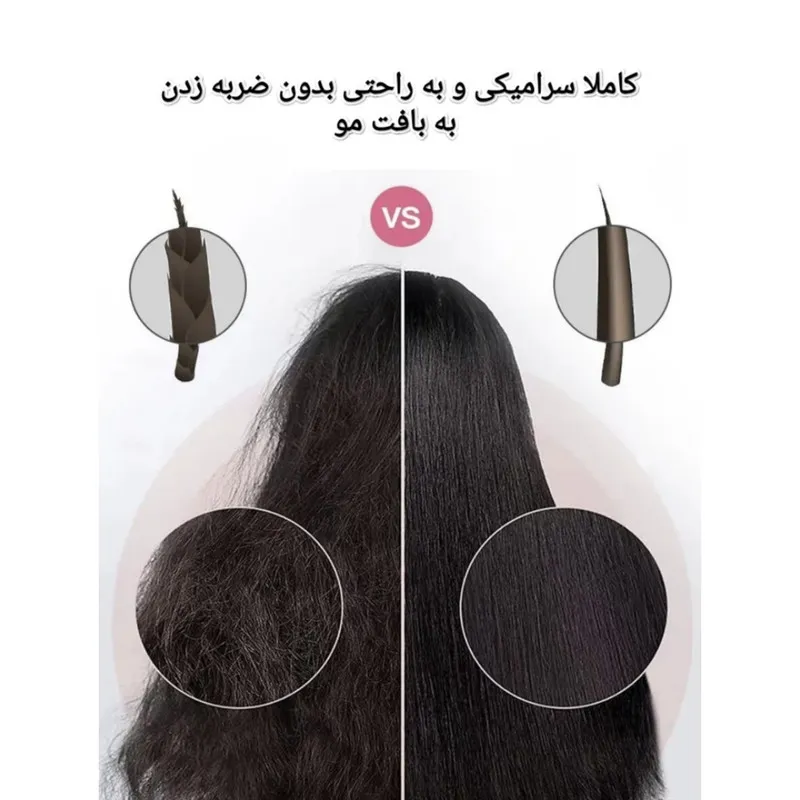 برس حرارتی روزیا پرو مدل Hr862 - تصویر 4