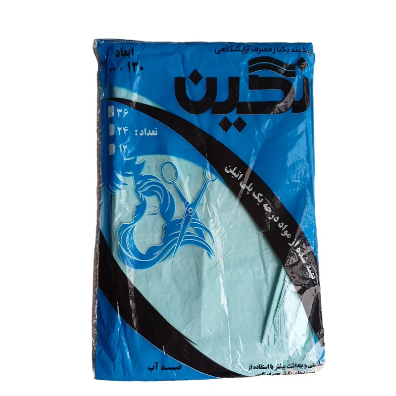پیش بند یکبار مصرف آرایشگاهی نگین مدل H2 مجموعه 12 عددی - تصویر 3