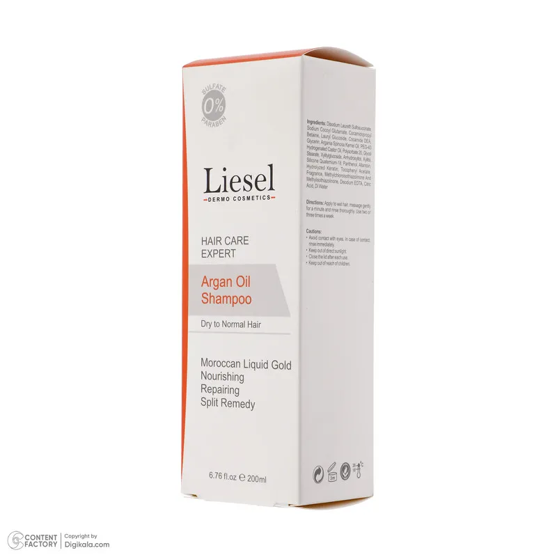 شامپو مو لایسل مدل argan حجم 200 میلی لیتر - تصویر 5