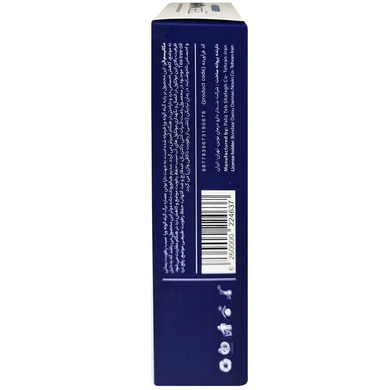 ژل لوبریکانت بنژل مدل Moisturizer And Lubricant حجم 50 میلی لیتر - تصویر 5