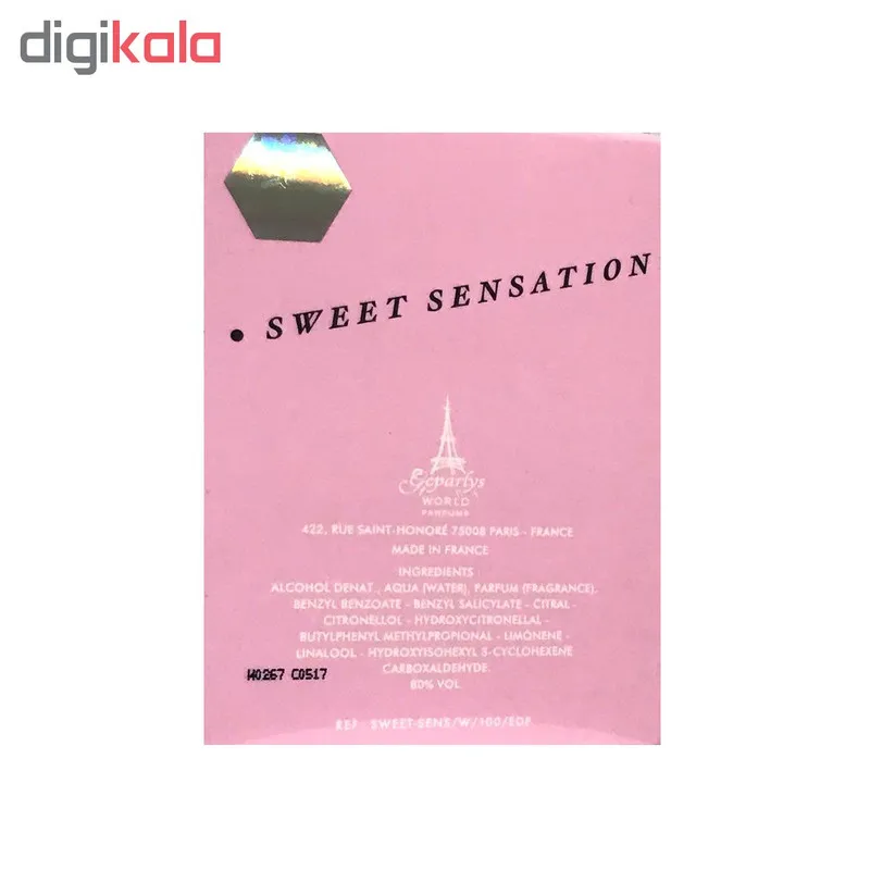 ادو پرفیوم زنانه جی پارلیس مدل sweet sensation حجم 100 میلی لیتر - تصویر 3