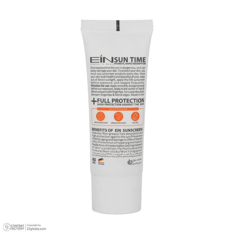 کرم ضد آفتاب بی رنگ ای آی ان SPF50 مدل anti shine مناسب انواع پوست حجم 40 میلیلیتر - تصویر 6