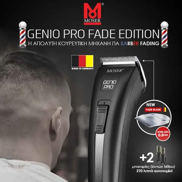 ماشین اصلاح موی سر و صورت موزر مدل Geino Pro Fading Edition - تصویر 6