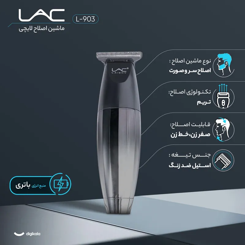 ماشین اصلاح موی سر و صورت لایچی مدل L-903 - تصویر 2