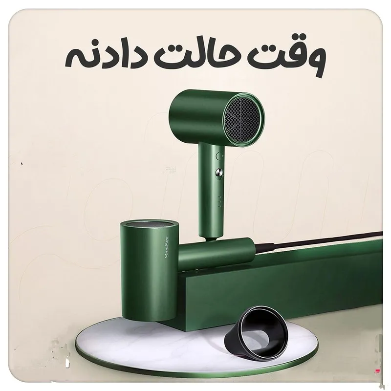 سشوار شوسی مدل NEW FACE - تصویر 4