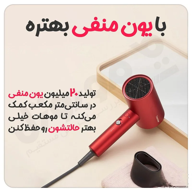 سشوار شوسی مدل NEW FACE - تصویر 5