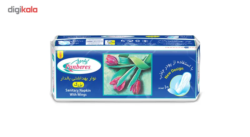 نوار بهداشتی پنبه ریز مدل Large-Blue بسته 10 عددی - تصویر 2
