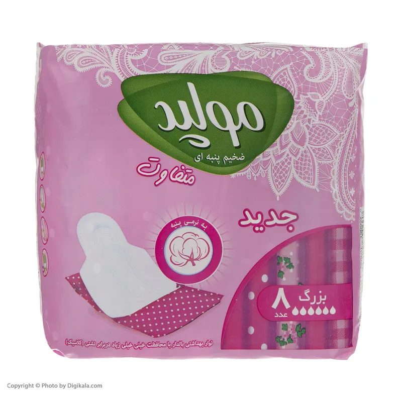 نوار بهداشتی مولپد مدل Maxi Soft بسته 8 عددی - تصویر 3