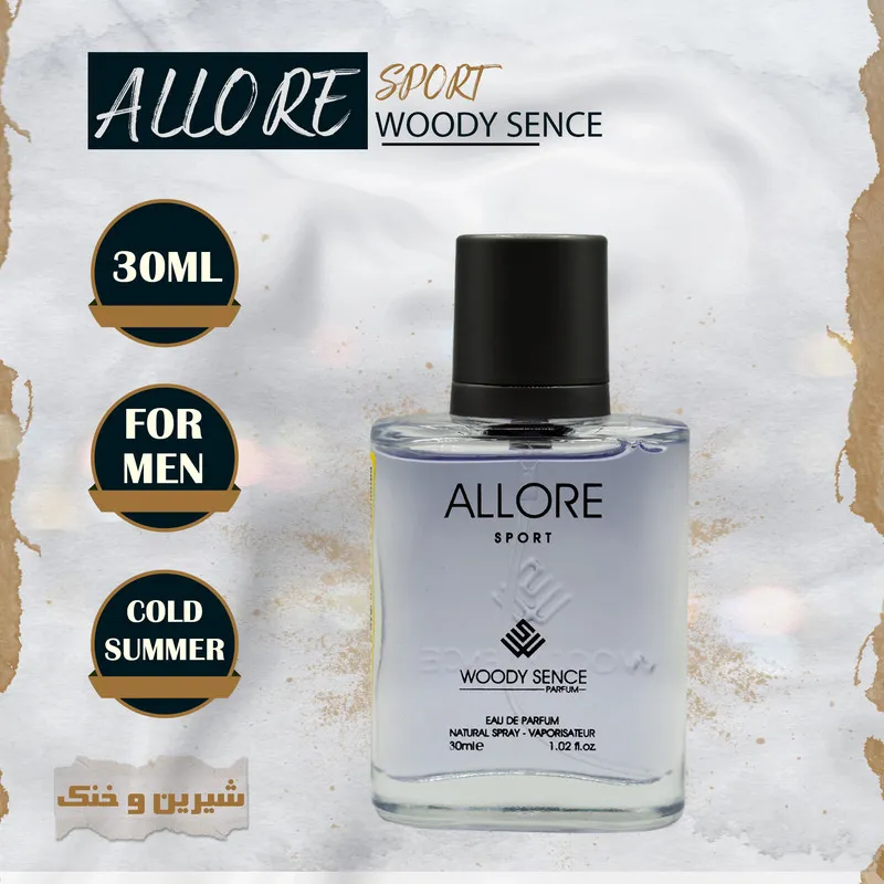عطر جیبی مردانه وودی سنس مدل الور اسپرت بلو حجم 30 میلی لیتر - تصویر 5