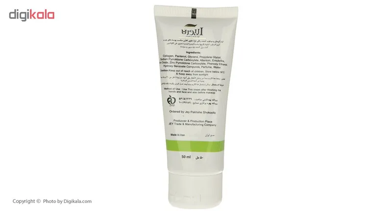 کرم مرطوب کننده رنگی لابورن مدل Oily Beige حجم 50 میلی لیتر - تصویر 2