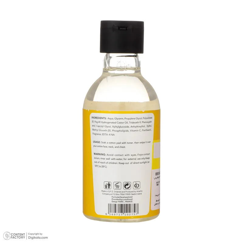 تونر اسکین شیک مدل Vitamin C حجم 200 میلی لیتر - تصویر 3