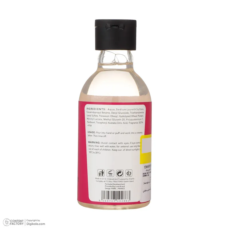 ژل شستشو اسکین شیک مدل Vitamin E حجم 200 میلی لیتر - تصویر 3