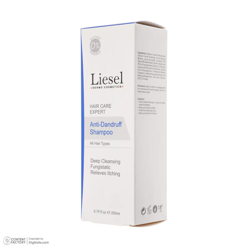 شامپو مو لایسل مدل Anti-Dandruff مناسب انواع مو حجم 200 میلی لیتر - تصویر 5
