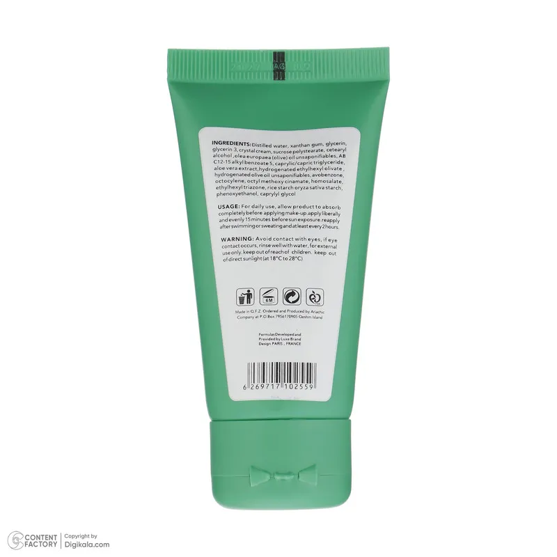 کرم ضد آفتاب بدون رنگ اسکین شیک SPF 50 مدل Aloe Vera مناسب پوستهای حساس حجم 50 میلیلیتر - تصویر 3