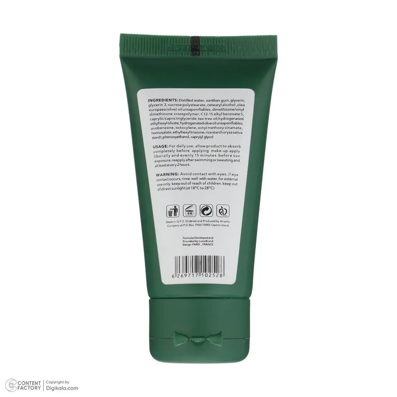 کرم ضد آفتاب بیرنگ صورت اسکین شیک SPF 50 مدل TEA TREE مناسب برای چرب حجم 50 میلیلیتر - تصویر 3