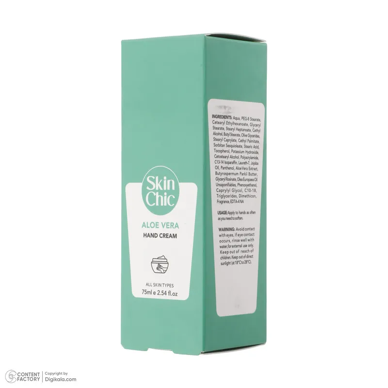 کرم مرطوب کننده دست اسکین شیک مدل Aloe Vera حجم 75 میلی لیتر - تصویر 3