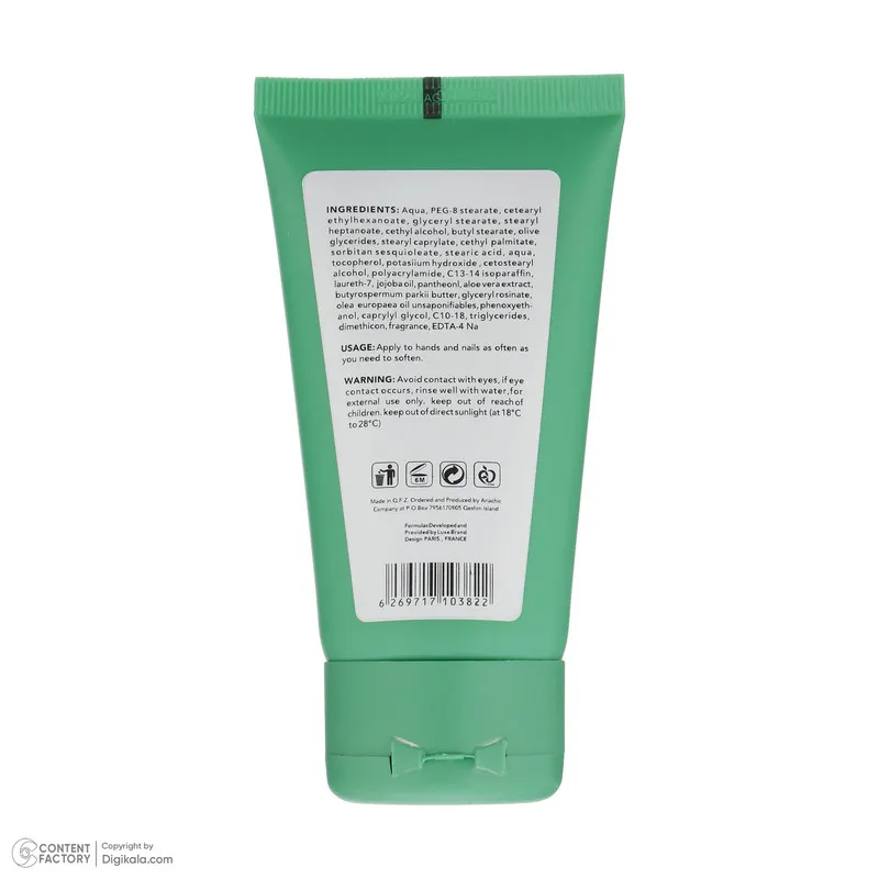 کرم مرطوب کننده دست اسکین شیک مدل Aloe Vera حجم 75 میلی لیتر - تصویر 4