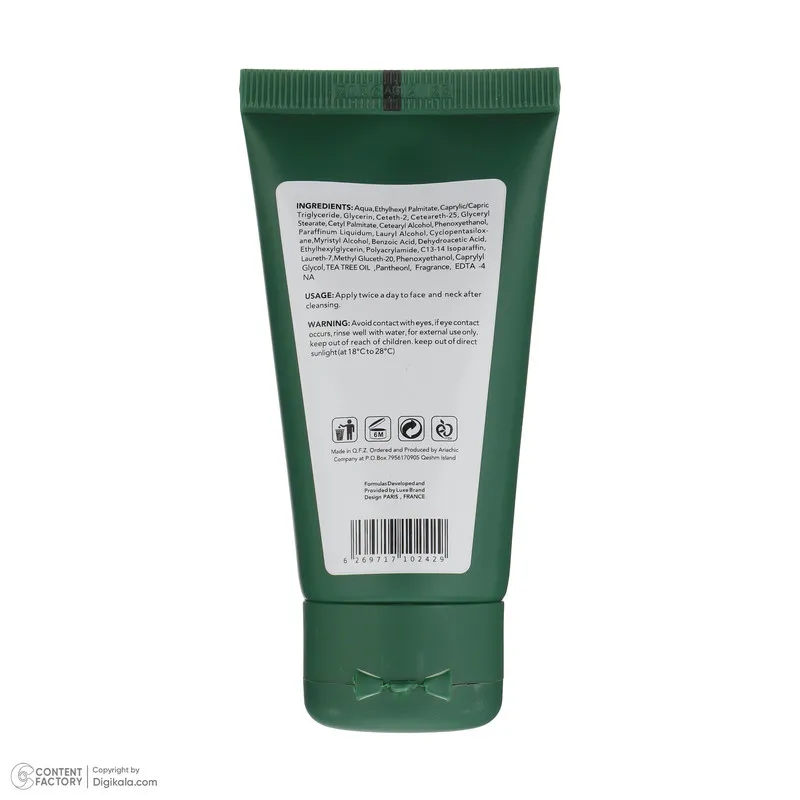 ژل کرم آبرسان اسکین شیک مدل Tea Tree حجم 50 میلی لیتر - تصویر 3