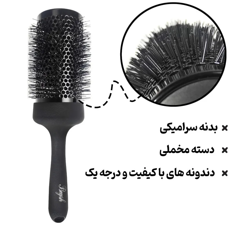 برس مو بیش مدل گرد سرامیکی حرارتی - تصویر 2