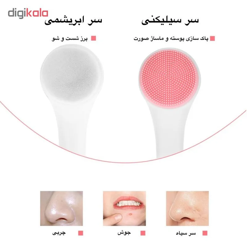 برس پاکسازی مدل beauty skin - تصویر 2
