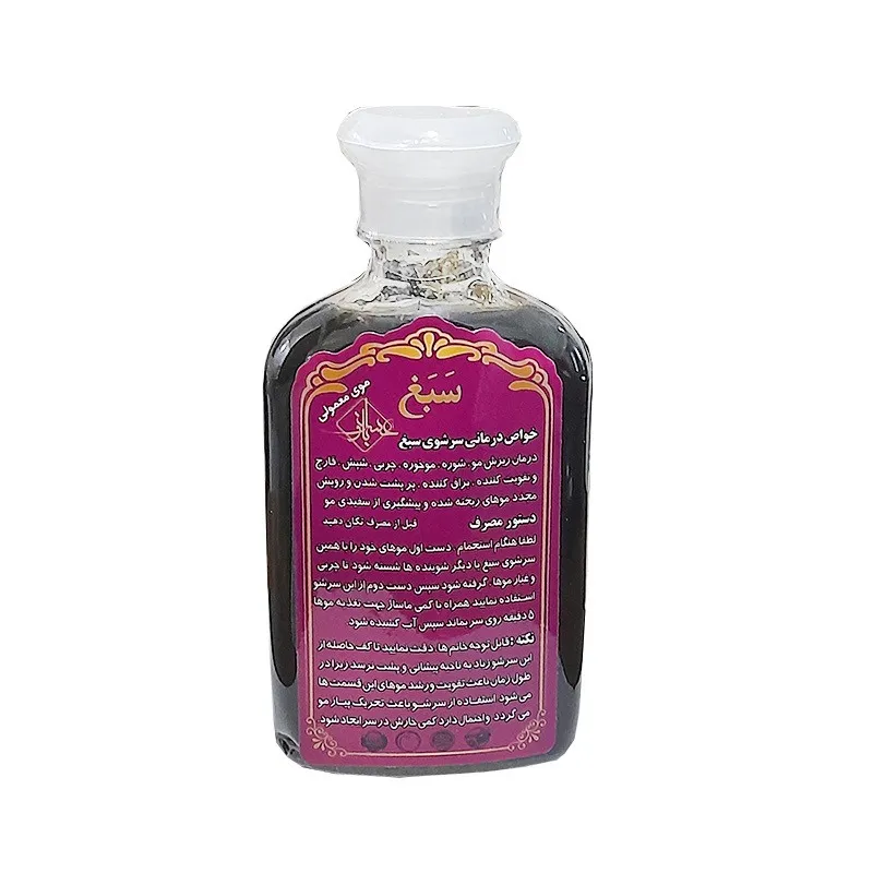 شامپو تقویت کننده مو سبغ مدل ASL حجم 250 میلی لیتر - تصویر 2