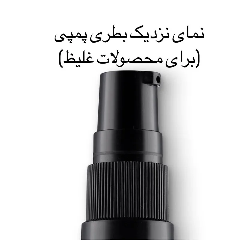 محفظه نگهداری کرم مدل مسافرتی مجموعه 6 عددی - تصویر 3