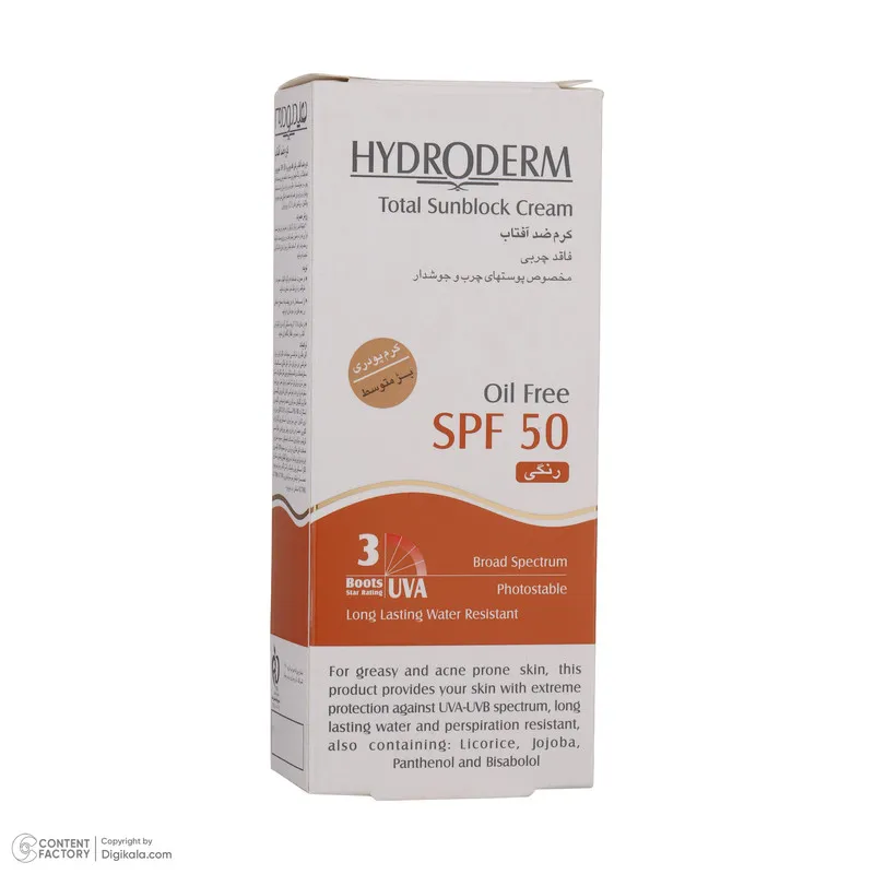 کرم ضدآفتاب هیدرودرم مدل Medium Beige SPF50، حجم 50 میلیلیتر - تصویر 6